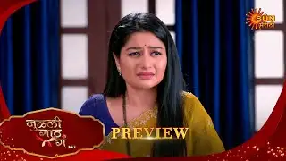Julali Gaath Ga - Preview  | 29 Jan 2026 | Full Ep FREE on SUN NXT | Sun Marathi