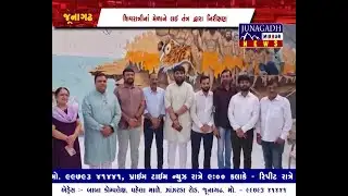 JUNAGADH MIRROR NEWS 03 02 2026