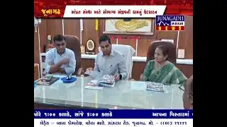 JUNAGADH MIRROR NEWS 15 09 2023