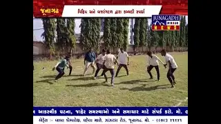 JUNAGADH MIRROR NEWS 20 01 2026