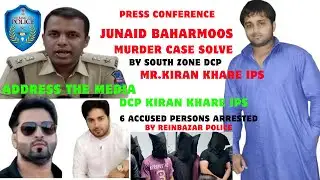 🔴Junaid_BaharMoos QATAL Case Solve 6 Accused Persons Arrested Press Conference DCP Kiran Khare IPS