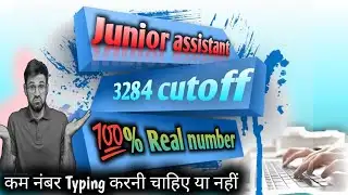 junior assistant 3284 cutoff and typing after analys 🔥‼️ #upsssc ja answer key and cutoff 💯 correct
