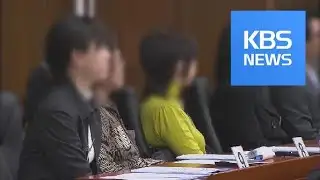 Jury Trial Intervention / KBS뉴스(News)