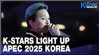 [K-enter] World leaders snap photos as G-Dragon performs at APEC