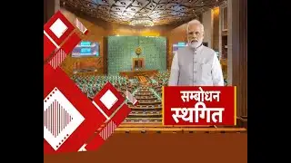 पीएम मोदी का संबोधन नहीं  हुआ || k news india