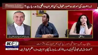 K21 News Live Streaming