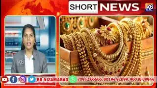 || K6 SHORT NEWS 2PM || 02-02-2026