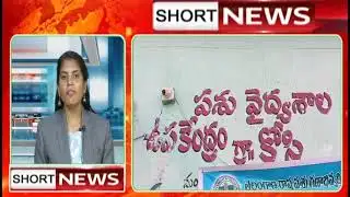 K6 SHORT NEWS 2PM || 04 -  02 - 2026 ||