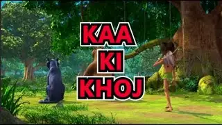 मोगली कार्टून | KAA KI KHOJ | EPISODE 23 | जंगल बुक की हिंदी कहानिया | NEW EPISODES |
