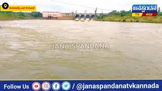 ಕಬಿನಿ ಡ್ಯಾಮ್ ನಿಂದ ನೀರನ್ನು ಹೊರ ಬಿಡುತ್ತಿರುವುದು#kabini dam water
