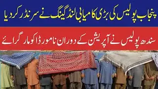 Kacha Operation Intensifies: Dacoits Continue to Surrender Amid Heavy Security Crackdown | JNN VLOG