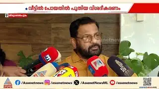 കൂടുതൽ ചിത്രങ്ങൾ പുറത്ത്; പോറ്റി ബന്ധത്തിൽ വെട്ടിലായി കടകംപള്ളി സുരേന്ദ്രൻ | Kadakampally Surendran