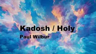 Kadosh (Holy) lyric video by Paul Wilbur