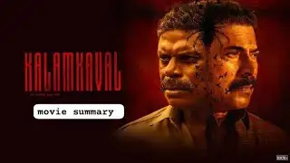 Kalamkaval malayalam full movie summary explanation 360P | Mammootty |