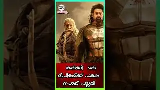 Kalki 2 makers hint at Sai Pallavi as Deepika