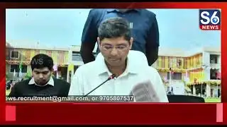 🗳️ Kamareddy GP Elections: Collector Ashish Sangwan & SP Rajesh Chandra Press Meet | S6 News