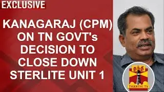 Kanagaraj (CPM) on TN Govt