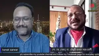 Kanak sarwar interview