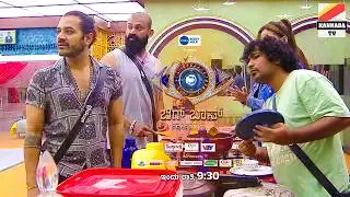 😡 ಏಯ್ ಹೊಡೆದೇಬಿಟ್ಲು ಕಣ್ರೋ... 😲 ಶಾಕ್.. ಮನೆಗೆ ಕಳಿಸ್ತಾರಾ.? Kannada bigg boss season 12 Risha Gilli fight