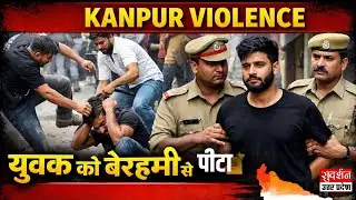 Kanpur News कानपुर में पार्षदों ने पुलिस कमिश्नर को ज्ञापन सौंपा, अवैध कब्जा जांच | UP News