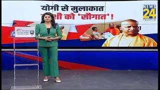 Kanpur News : 19 साल बाद पहली बार बोली कानपुर की खुशी-थैंक्यू योगी जी, जानिए पूरी खबर