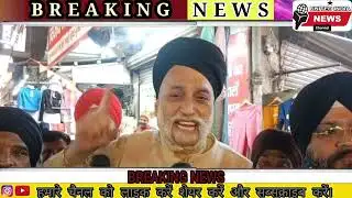 *राहुल गांधी के द्वारा संसद पर की गई टिप्पणी के | #kanpurnews | #kanpuriya | #explorepage | #news |