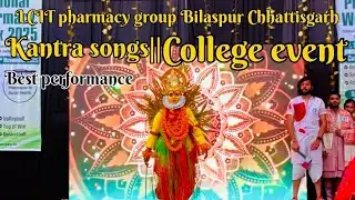 Kantra song || college event me performance || lCIT college Bilaspur Chhattisgarh|| ￼annual function