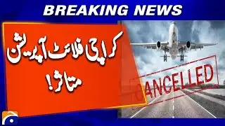 Karachi Airport Flight Operations Disrupted by Heavy Fog | Low Visibility Causes Delays