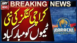 Karachi Kings Congratulate New PSL Teams | PSL 11 Latest Updates