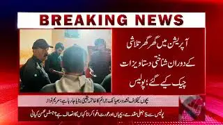 Karachi Mobile Police search operation