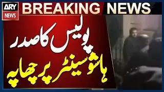 Karachi: Police and Assistant Commissioner Raid Hashoo Center in Saddar