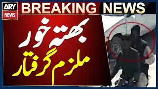 Karachi: Rangers Arrest Extortion Suspect Mubshir Maya in Kharadar Operation