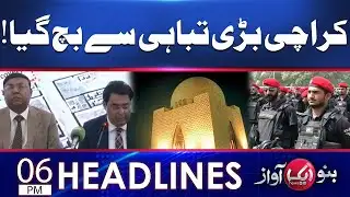 Karachi Saved ,Another incident , Security Forces Successful Operation | Aik News | Headlines 6 PM
