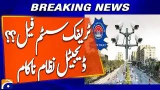 Karachi Traffic Police E-Challan System Faces Repeated Flaws | Breaking News