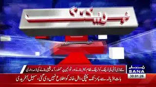 🔴 Karachi Traffic Police Shake-Up | New DIG Traffic Appointed to Fix City Traffic Issues