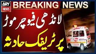 Karachi: Two killed in traffic accident at Landhi Future Mor