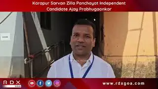 Karapur Sarvan Zilla Panchayat Independent Candidate Ajay Prabhugaonkar