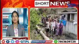 || KARIMNAGAR SHORT NEWS 02PM || 31-01-2026