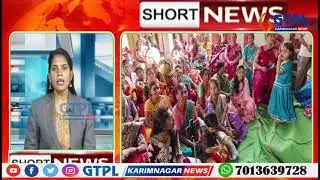 || KARIMNAGAR SHORT NEWS 2:00PM || 15-01-2026