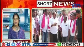 || KARIMNAGAR SHORT NEWS 2:00PM || 29-01-2026