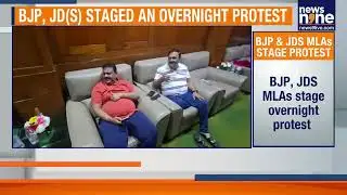 Karnataka Assembly Protest: BJP, JD(S) Camp Overnight Demanding Excise Minister’s Resignation
