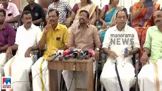 കാസര്‍കോട് ബിജെപിയില്‍ കലഹം രൂക്ഷമാകുന്നു |Kasaragod | BJP