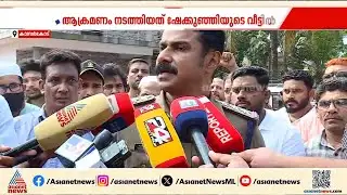 അച്ഛന്റെ ക്രൂരത... മകളുടെ മരണത്തിന് പിന്നാലെ പരിക്കേറ്റ ബന്ധുവും മരിച്ചു | Kasaragod | Crime news