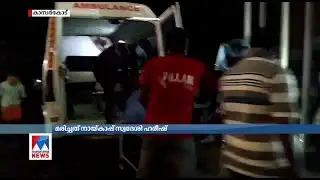 പാലക്കാട് കുമ്പളയിൽ യുവാവിനെ കുത്തിക്കൊന്നു; സഹപ്രവർത്തകനാണ് പ്രതിയെന്ന് സൂചന |  Kasaragod Murder ca