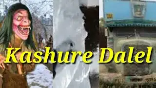 Kashure Dalel Driver new rantesi (Part .1)