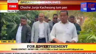 KAT Karbi Prime Time News || Date 01. 02. 2026