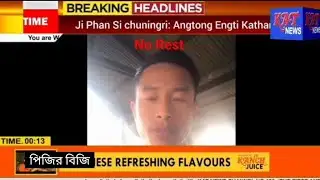 KAT Karbi Prime Time News || Date 31. 01. 2026