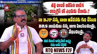 నా ప్రత్యర్థులే నన్ను గెలిపిస్తరు | Kaun Banega Corporater 22nd Division Raghu Ram Reddy Interview