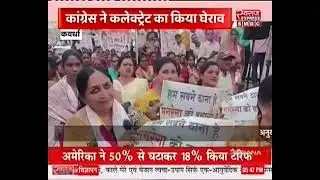 Kawardha news-  कांग्रेस का हल्ला बोल, मनरेगा सहित 5 सूत्रीय मांगों को लेकर प्रदर्शन, दीपक बैज भी 