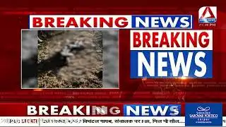 Kawardha : युवक की हत्या से मचा हड़कंप, शव के पास मिला चाकू